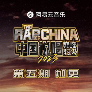 日韩三级日逼片
