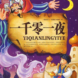 日韩三级日逼片
