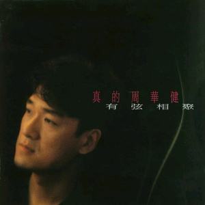 日韩三级日逼片
