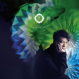 日韩三级日逼片
