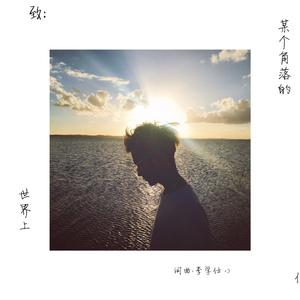 日韩三级日逼片
