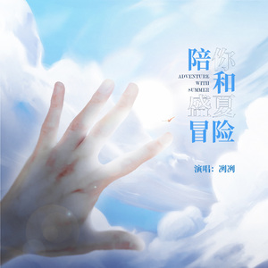 日韩三级日逼片
