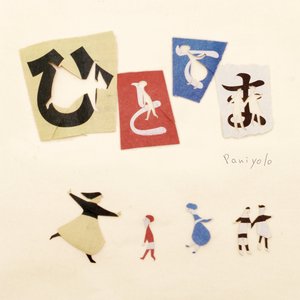 日韩三级日逼片
